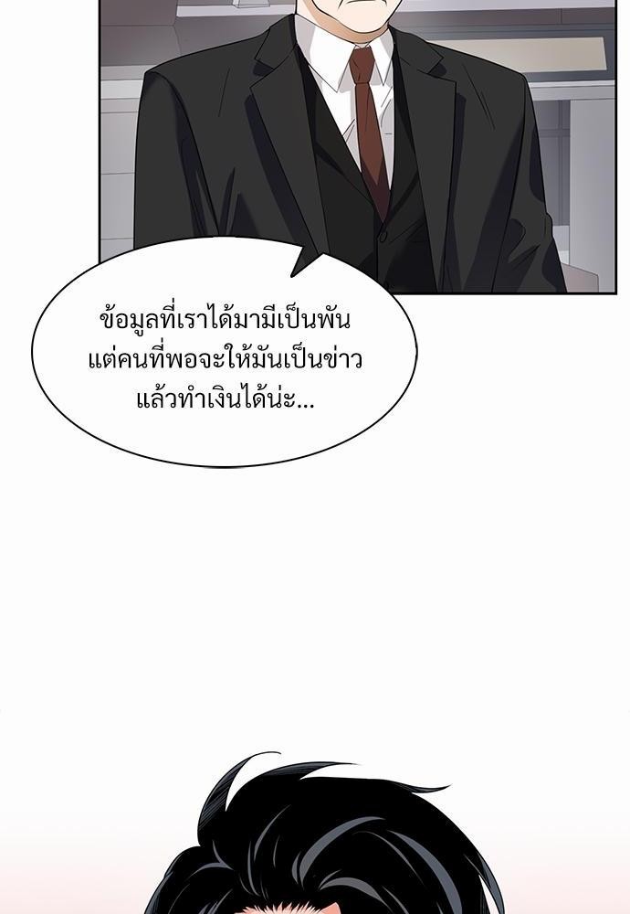 Smurf's world เธชเธฑเธเธเธฒเธ—เธฒเธชเธเธฒเธขเนเธฎเนเธเธ•เธญเธเธ—เธต41 (30)