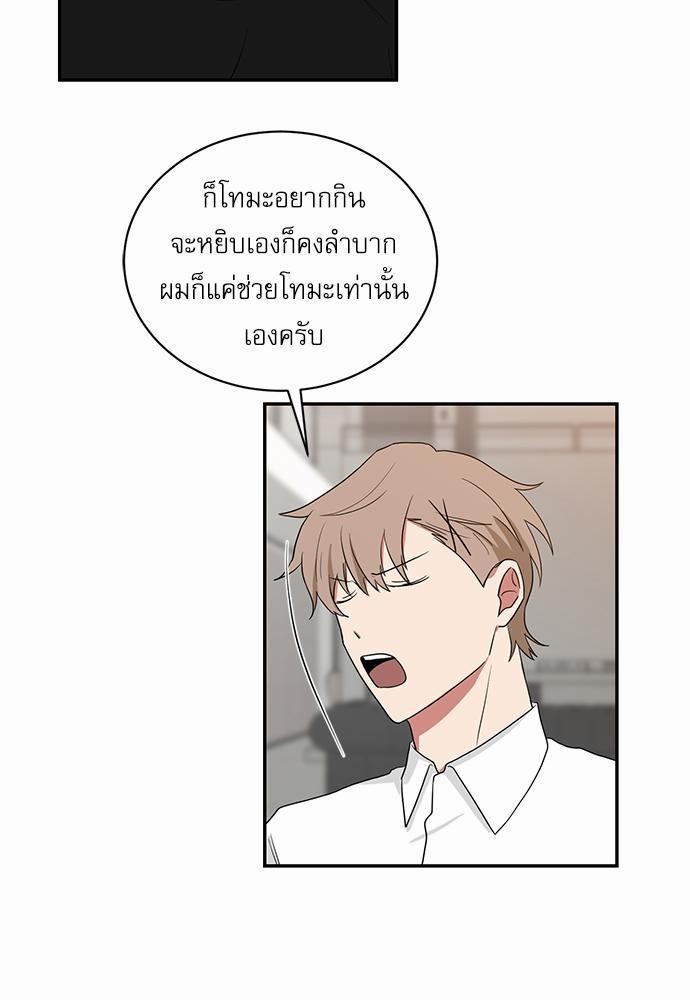 เธ•เธเธซเธฅเธธเธกเธฃเธฑเธ! เธขเธฒเธเธนเธเนเธฒเธเนเธญเธฅเธนเธเธ•เธดเธ” เธ•เธญเธเธ—เธตเน 28 09