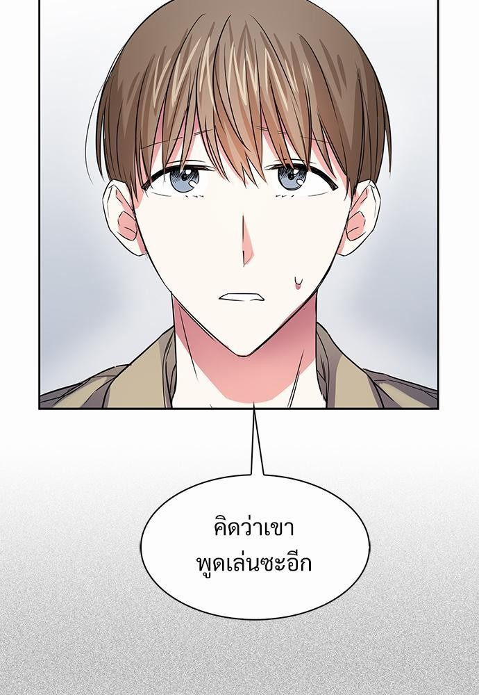 Smurf's world เธชเธฑเธเธเธฒเธ—เธฒเธชเธเธฒเธขเนเธฎเนเธเธ•เธญเธเธ—เธต45 (33)