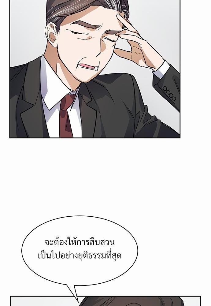 Smurf's world เธชเธฑเธเธเธฒเธ—เธฒเธชเธเธฒเธขเนเธฎเนเธเธ•เธญเธเธ—เธต49 (12)