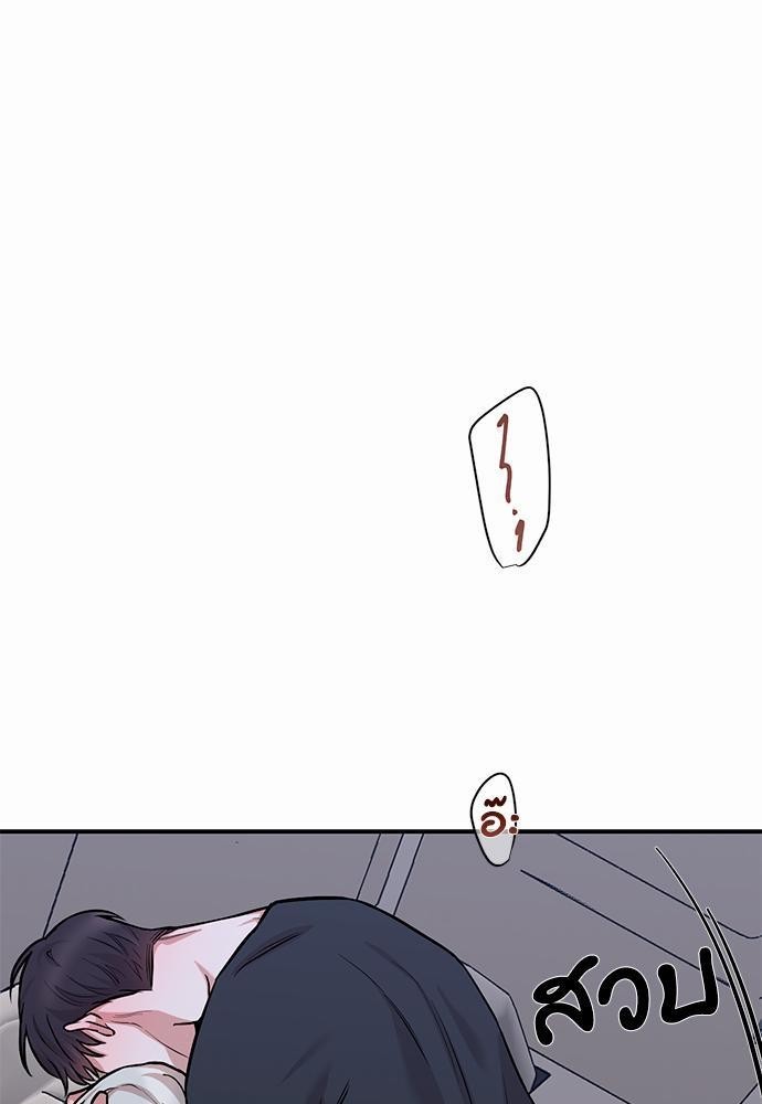 INSECRET 12 07