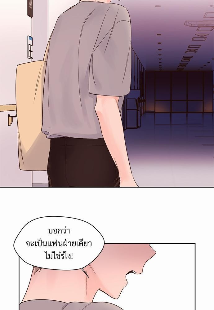4 Week Lovers เนเธเธเธเธฑเธ 4 เธชเธฑเธเธ”เธฒเธซเน 4 (27)