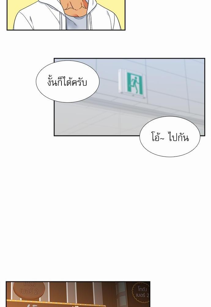Blood Link ss2 เธ•เธญเธเธ—เธต10 (10)