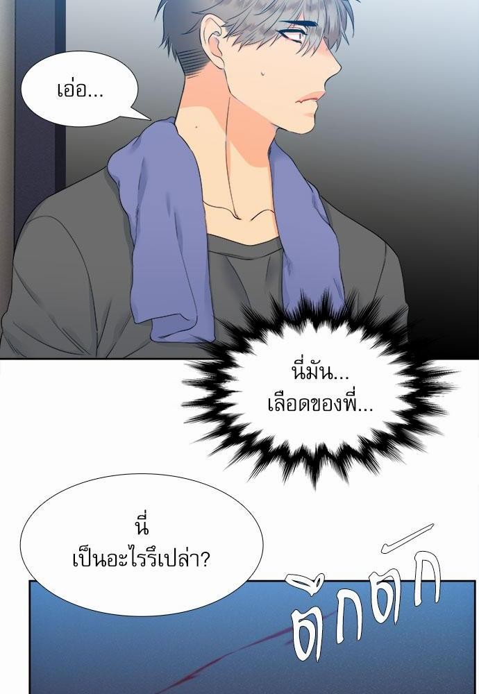Blood Link เธ•เธญเธเธ—เธตเน23 (30)