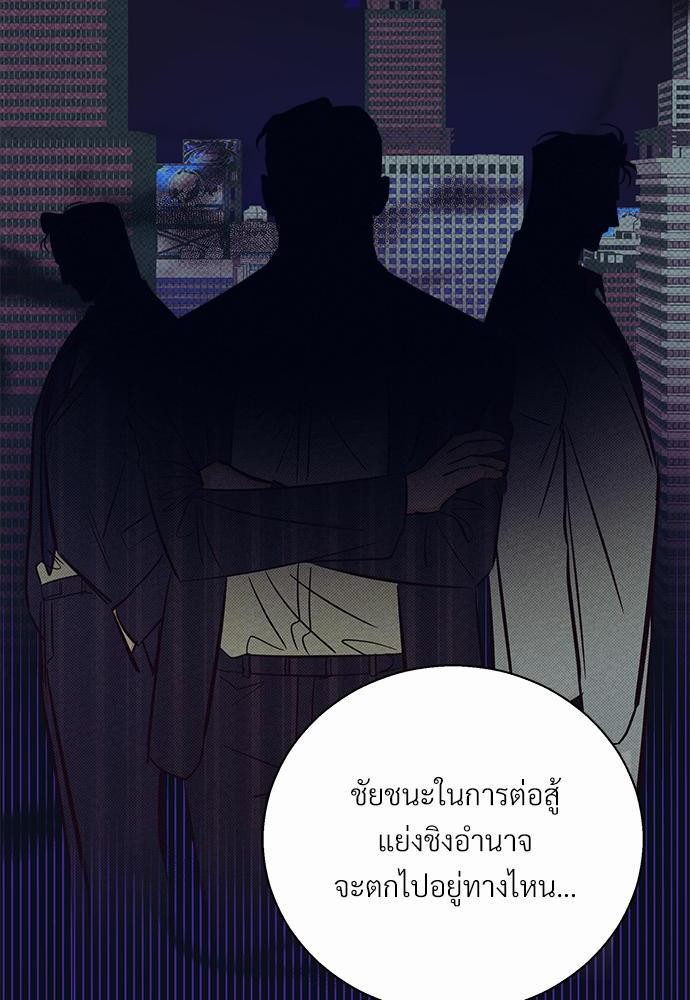 เธฃเนเธฒเธเธชเธฐเธ”เธงเธเธฃเธฑเธ 24 เธเธก. เธ•เธญเธเธ—เธตเน 35 34