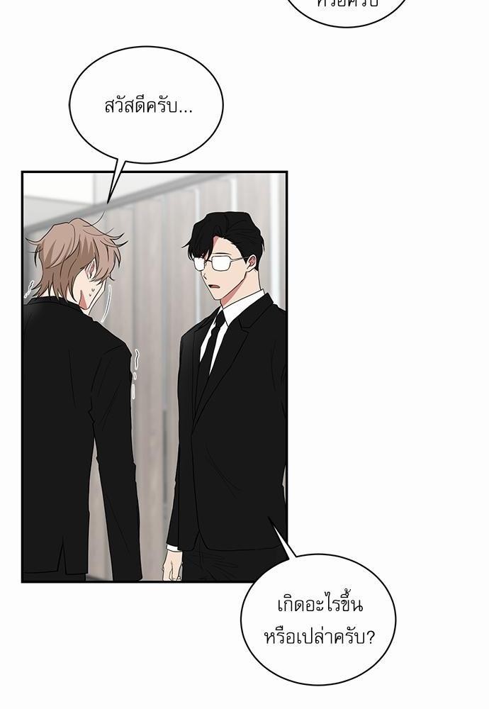 เธ•เธเธซเธฅเธธเธกเธฃเธฑเธ! เธขเธฒเธเธนเธเนเธฒเธเนเธญเธฅเธนเธเธ•เธดเธ” เธ•เธญเธเธ—เธตเน 29 08