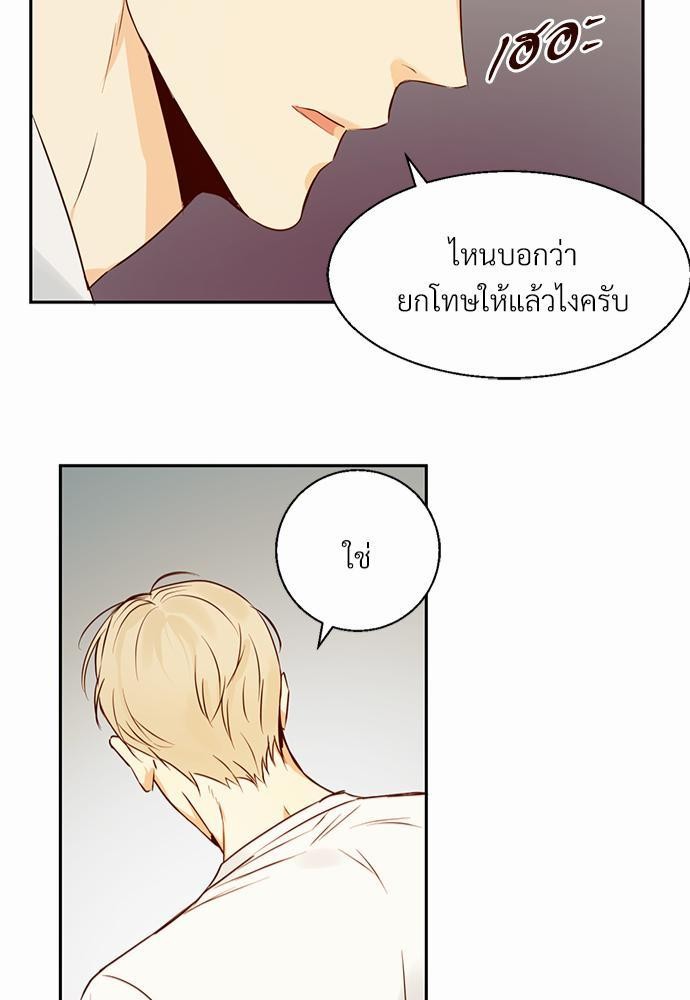 เธฃเนเธฒเธเธชเธฐเธ”เธงเธเธฃเธฑเธ24เธเธก เธ•เธญเธเธ—เธตเน 18 81