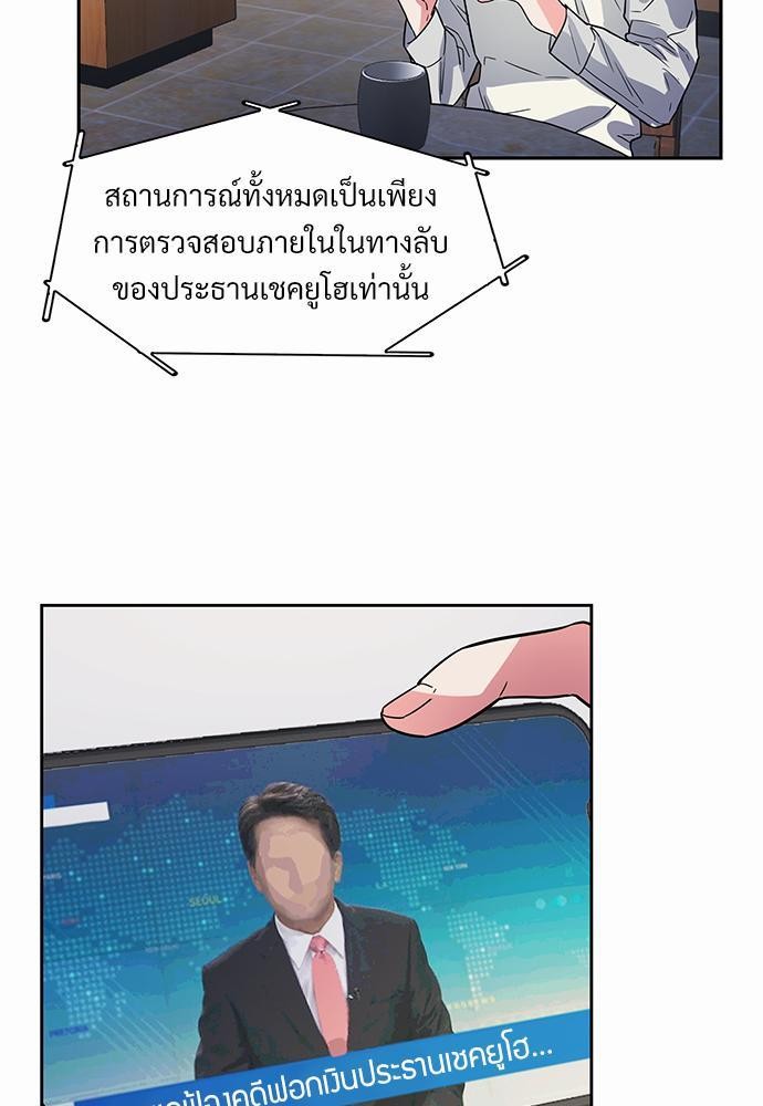 Smurf's world เธชเธฑเธเธเธฒเธ—เธฒเธชเธเธฒเธขเนเธฎเนเธเธ•เธญเธเธ—เธต53 (13)