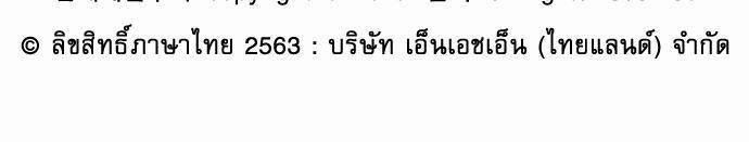 เน€เธเธ•เธเธณเธเธฑเธ”เธฃเธฑเธ เธ•เธญเธเธ—เธตเน 1 (50)