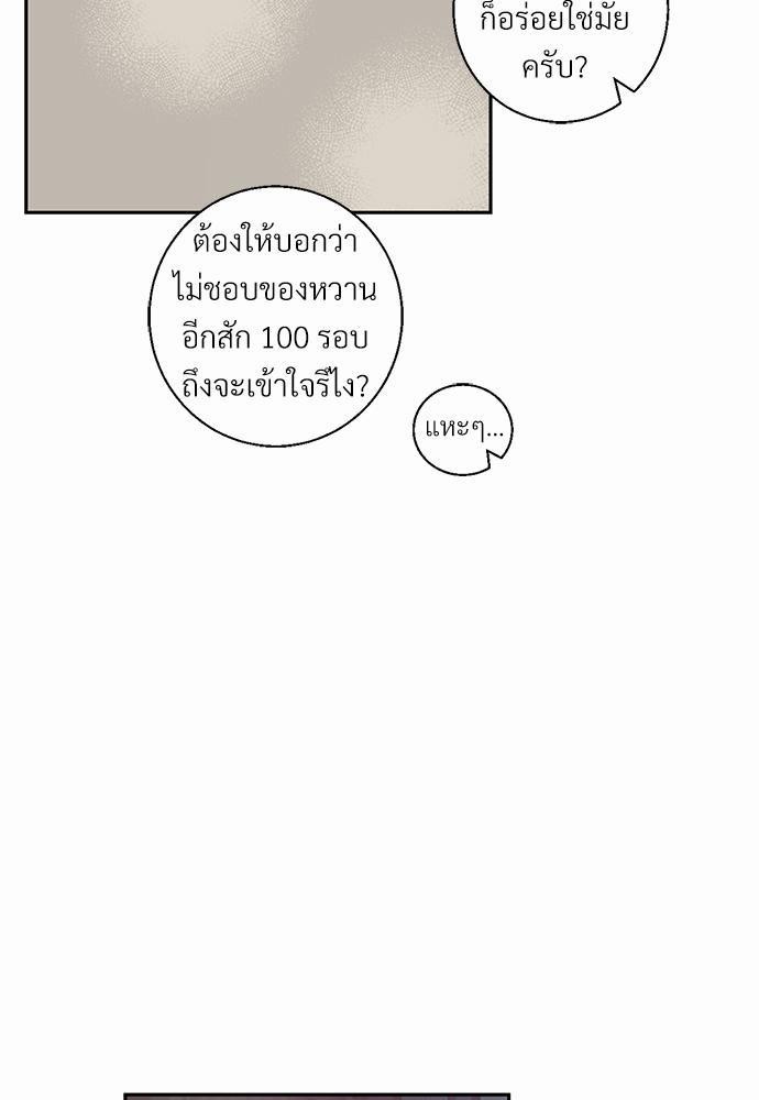 เธฃเนเธฒเธเธชเธฐเธ”เธงเธเธฃเธฑเธ24เธเธก เธ•เธญเธเธ—เธตเน 16 43