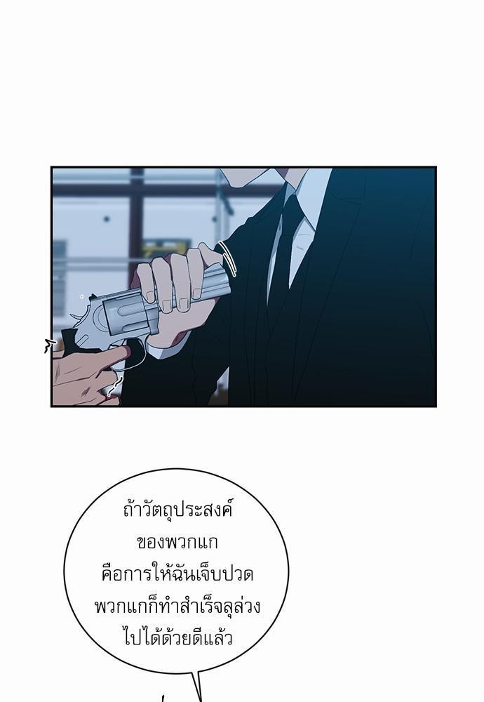 เธ•เธเธซเธฅเธธเธกเธฃเธฑเธ! เธขเธฒเธเธนเธเนเธฒเธเนเธญเธฅเธนเธเธ•เธดเธ” เธ•เธญเธเธ—เธตเน 49 09