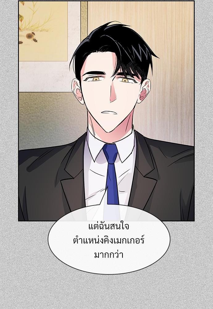 Smurf's world เธชเธฑเธเธเธฒเธ—เธฒเธชเธเธฒเธขเนเธฎเนเธเธ•เธญเธเธ—เธต52 (40)