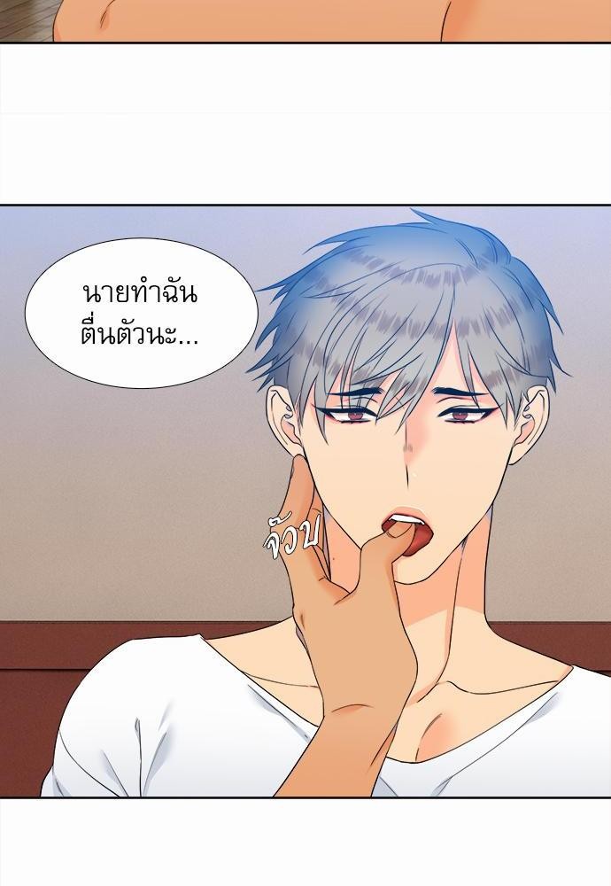 Blood Link เธ•เธญเธเธ—เธตเน38 (44)