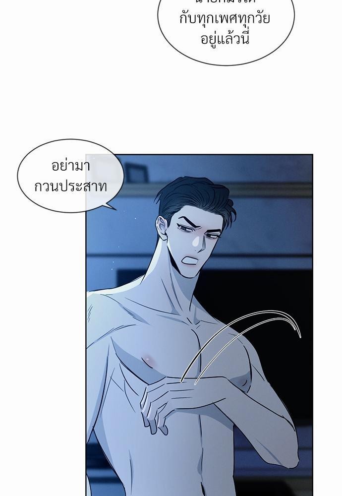 เธฃเธฑเธเธเธเธฅเธฐเธเธฑเนเธง 9 15