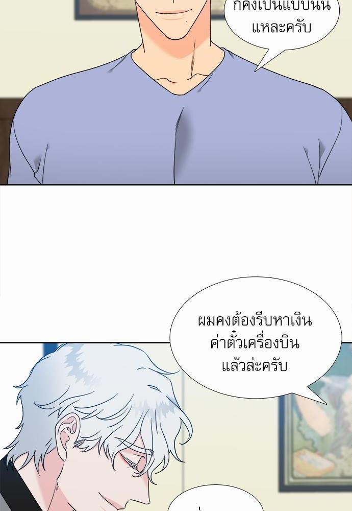 Blood Link ss2 เธ•เธญเธเธ—เธต68 (46)