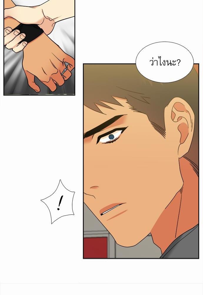 Blood Link ss2 เธ•เธญเธเธ—เธต57 (24)