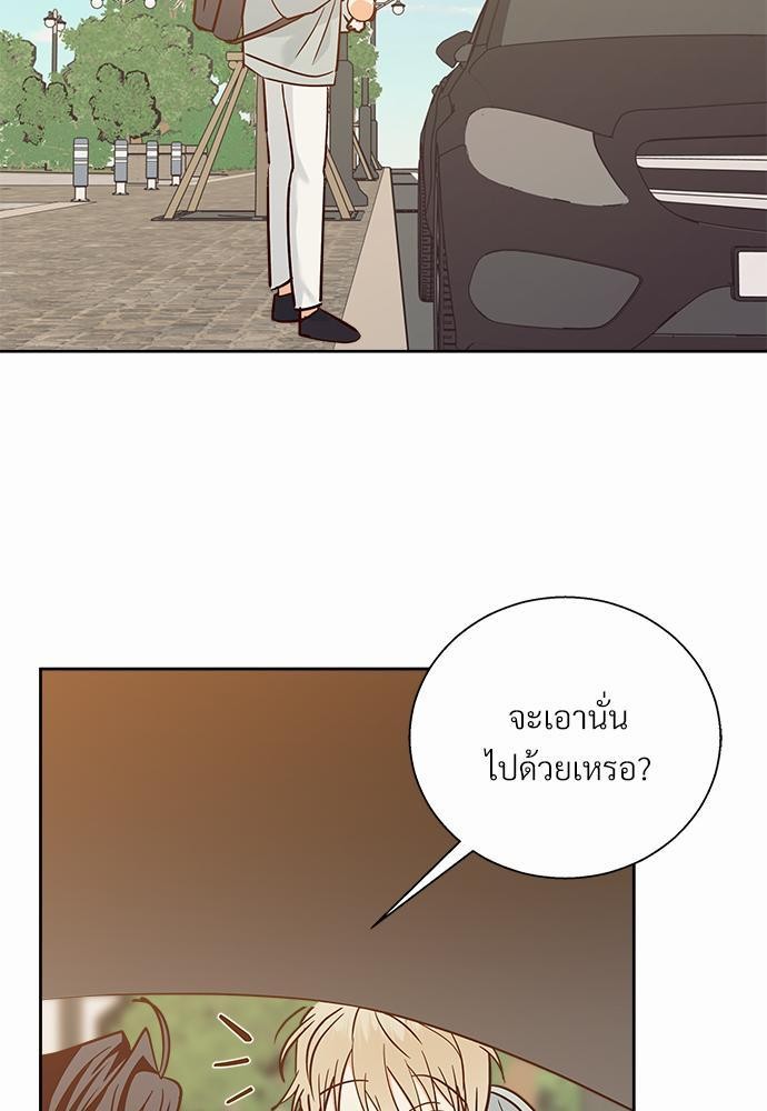 เธฃเนเธฒเธเธชเธฐเธ”เธงเธเธฃเธฑเธ 24 เธเธก. เธ•เธญเธเธ—เธตเน 40 37