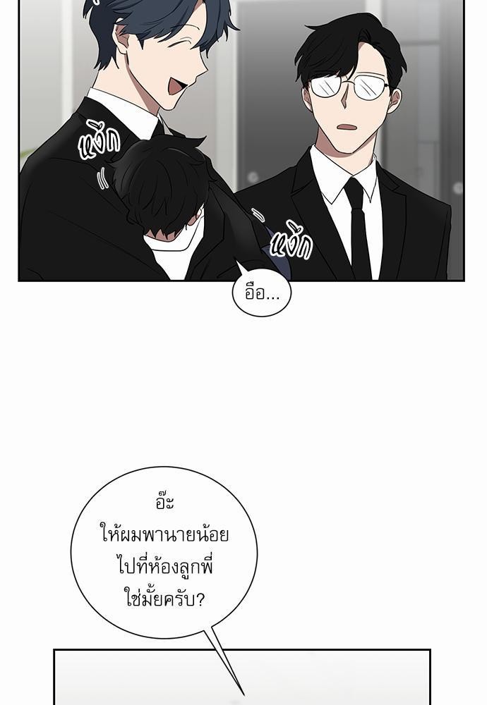 เธ•เธเธซเธฅเธธเธกเธฃเธฑเธ! เธขเธฒเธเธนเธเนเธฒเธเนเธญเธฅเธนเธเธ•เธดเธ” เธ•เธญเธเธ—เธตเน 19 09