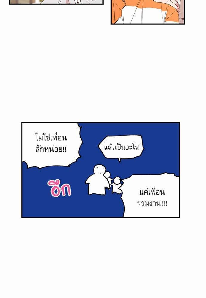 เน€เธเธ•เธเธณเธเธฑเธ”เธฃเธฑเธ เธ•เธญเธเธ—เธตเน 11 (8)