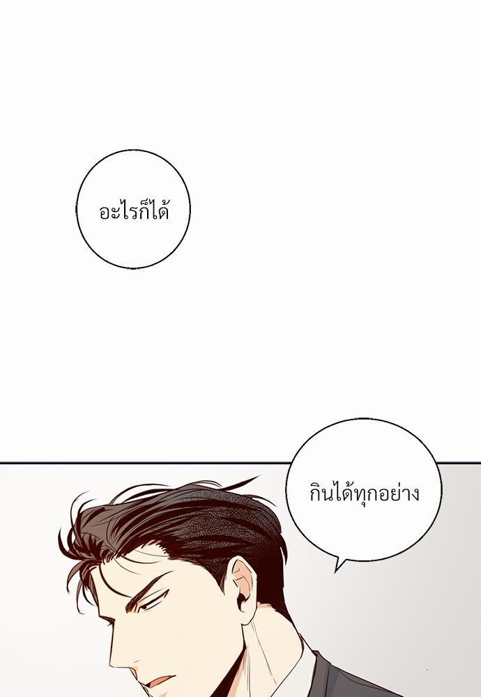เธฃเนเธฒเธเธชเธฐเธ”เธงเธเธฃเธฑเธ24เธเธก เธ•เธญเธเธ—เธตเน 14 06