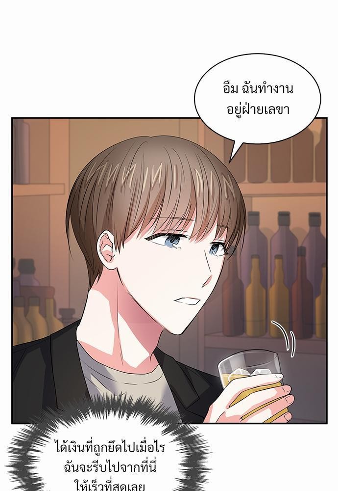 Smurf's world เธชเธฑเธเธเธฒเธ—เธฒเธชเธเธฒเธขเนเธฎเนเธเธ•เธญเธเธ—เธต37 (13)