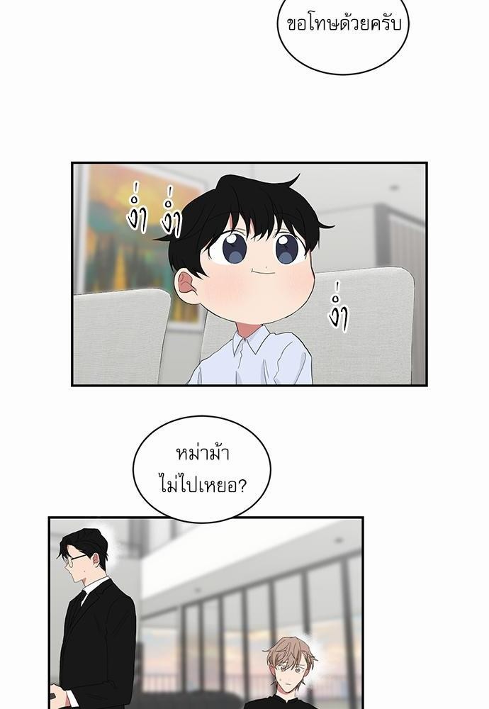 เธ•เธเธซเธฅเธธเธกเธฃเธฑเธ! เธขเธฒเธเธนเธเนเธฒเธเนเธญเธฅเธนเธเธ•เธดเธ” เธ•เธญเธเธ—เธตเน 29 20