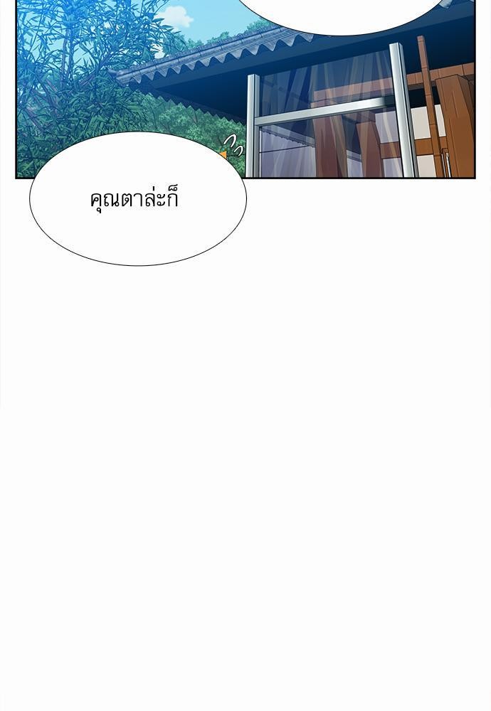 Blood Link ss2 เธ•เธญเธเธ—เธต70 เธเธ (23)