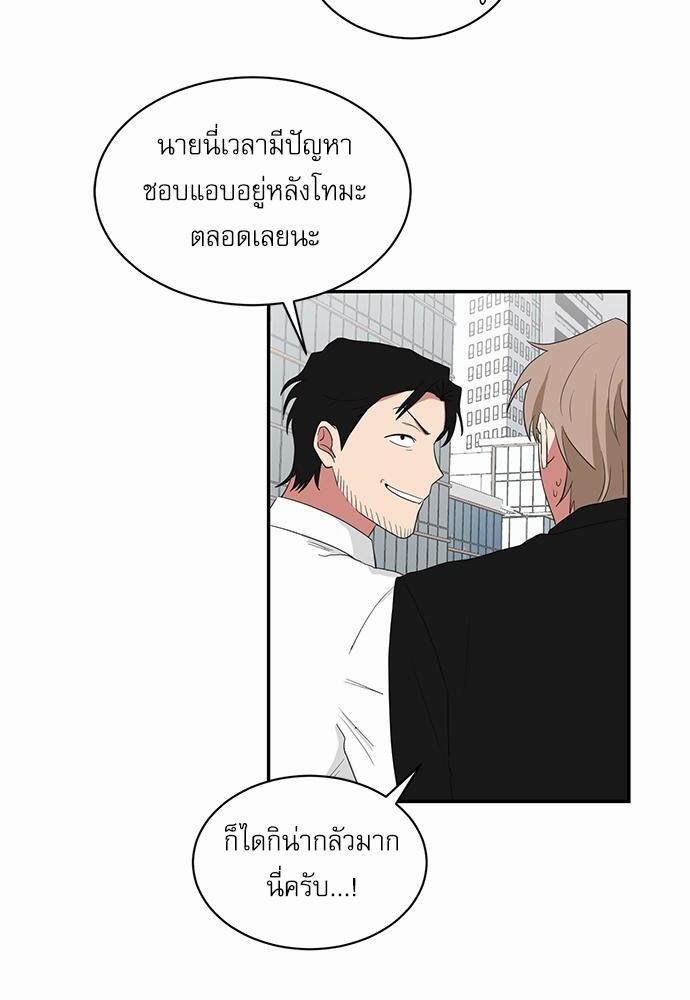 เธ•เธเธซเธฅเธธเธกเธฃเธฑเธ! เธขเธฒเธเธนเธเนเธฒเธเนเธญเธฅเธนเธเธ•เธดเธ” เธ•เธญเธเธ—เธตเน 32 50