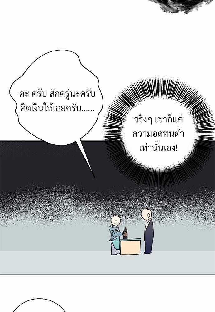 เธฃเนเธฒเธเธชเธฐเธ”เธงเธเธฃเธฑเธ24เธเธก เธ•เธญเธเธ—เธตเน 1 16