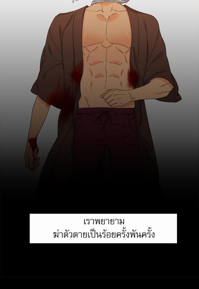 Blood Link เธ•เธญเธเธ—เธตเน42 (24)