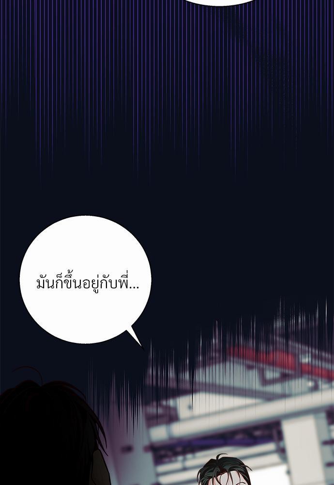 เธฃเนเธฒเธเธชเธฐเธ”เธงเธเธฃเธฑเธ 24 เธเธก. เธ•เธญเธเธ—เธตเน 35 35