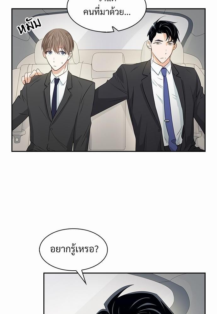 Smurf's world เธชเธฑเธเธเธฒเธ—เธฒเธชเธเธฒเธขเนเธฎเนเธเธ•เธญเธเธ—เธต11 (36)