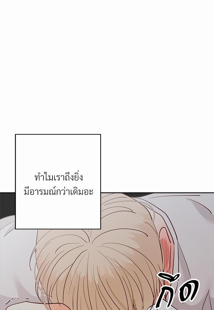 เธฃเนเธฒเธเธชเธฐเธ”เธงเธเธฃเธฑเธ 24 เธเธก. เธ•เธญเธเธ—เธตเน 37 28