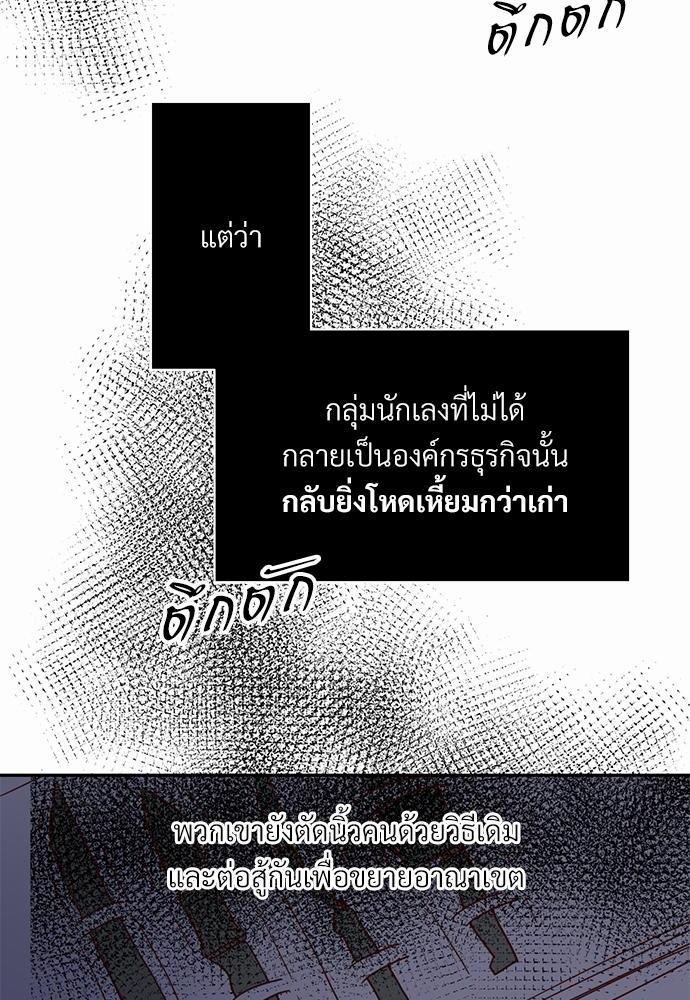 เธฃเนเธฒเธเธชเธฐเธ”เธงเธเธฃเธฑเธ24เธเธก เธ•เธญเธเธ—เธตเน 1 36