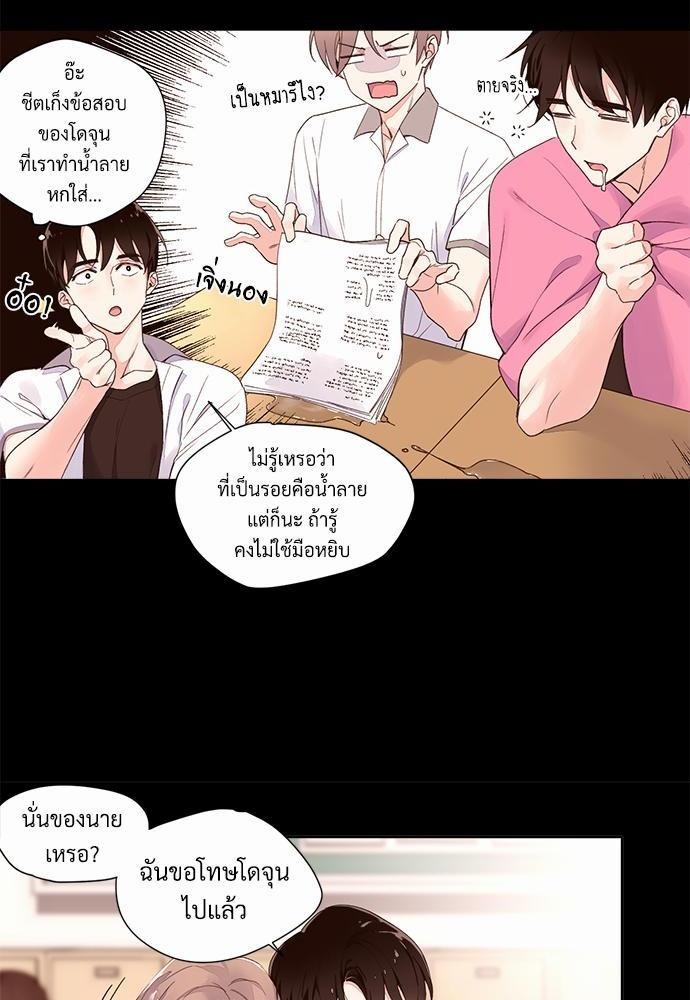4 Week Lovers เนเธเธเธเธฑเธ 4 เธชเธฑเธเธ”เธฒเธซเน 3 (32)