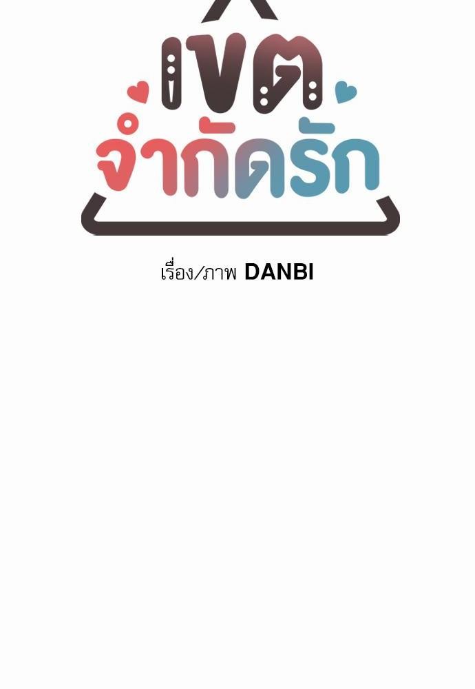 เน€เธเธ•เธเธณเธเธฑเธ”เธฃเธฑเธ เธ•เธญเธเธ—เธตเน 37 (8)