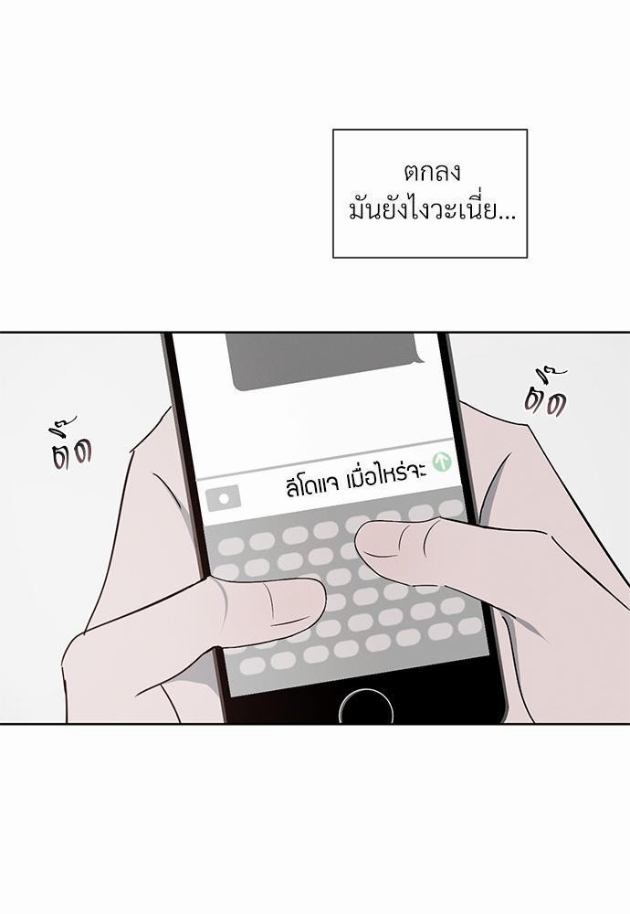 เธฃเธฑเธเธเธเธฅเธฐเธเธฑเนเธง 9 37