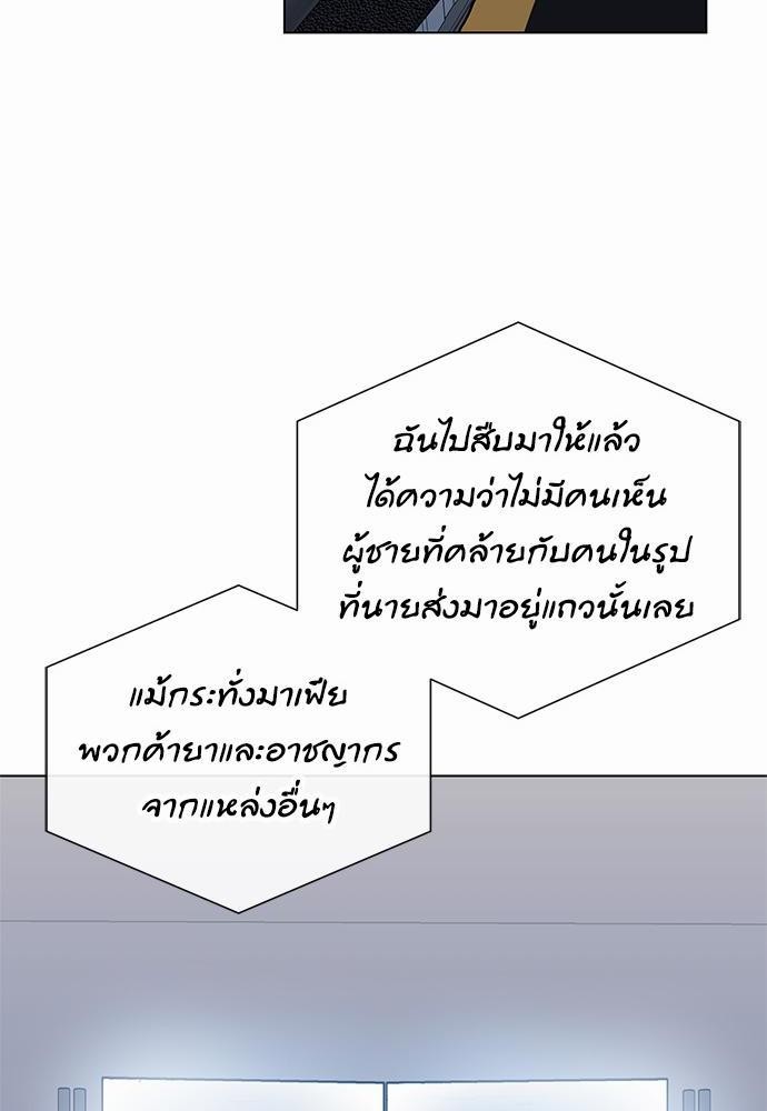Red Candy เธเธเธดเธเธฑเธ•เธดเธเธฒเธฃเธเธดเธเธซเธฑเธงเนเธ50 (6)