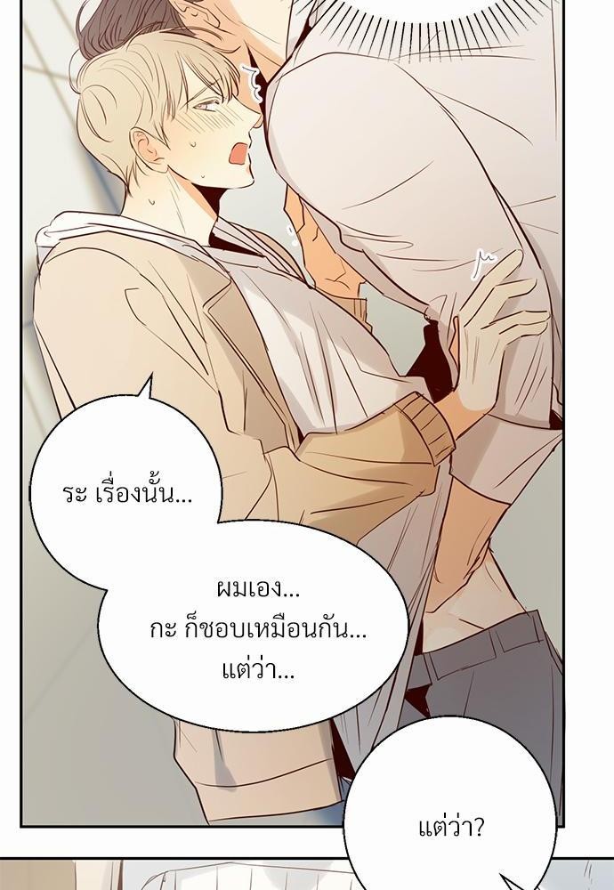 เธฃเนเธฒเธเธชเธฐเธ”เธงเธเธฃเธฑเธ24เธเธก เธ•เธญเธเธ—เธตเน 16 64