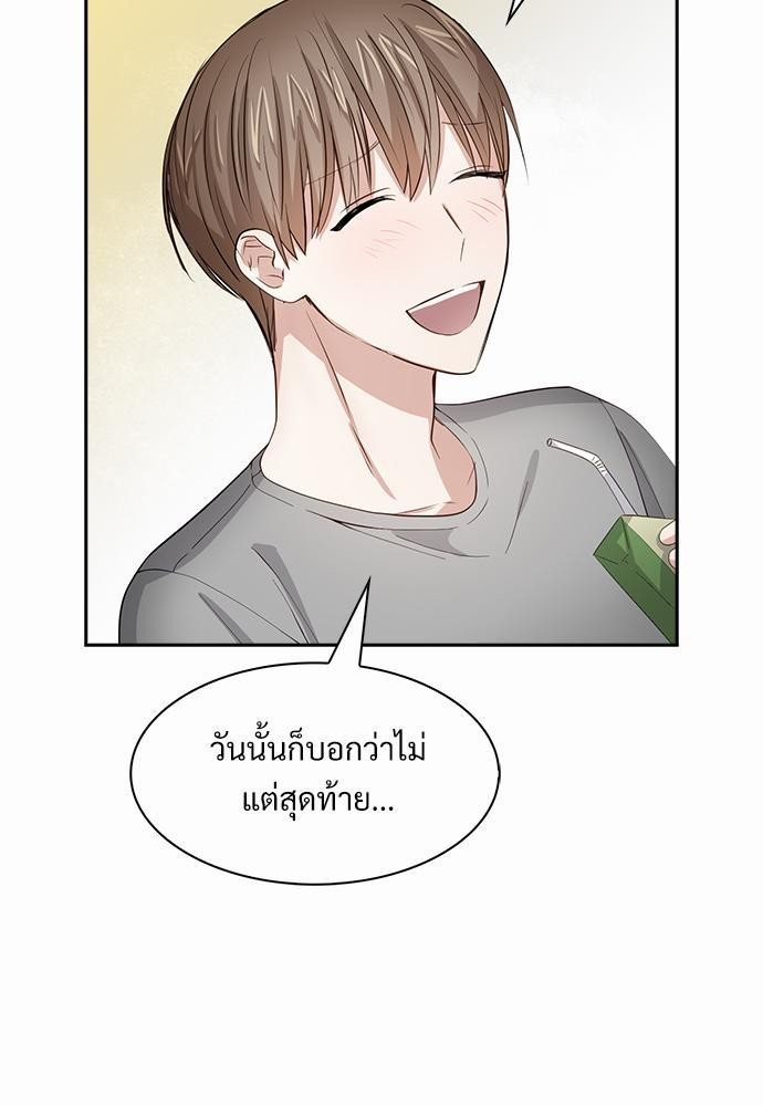 Smurf's world เธชเธฑเธเธเธฒเธ—เธฒเธชเธเธฒเธขเนเธฎเนเธเธ•เธญเธเธ—เธต33 (9)