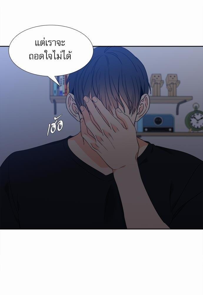 Blood Link ss2 เธ•เธญเธเธ—เธต36 (4)