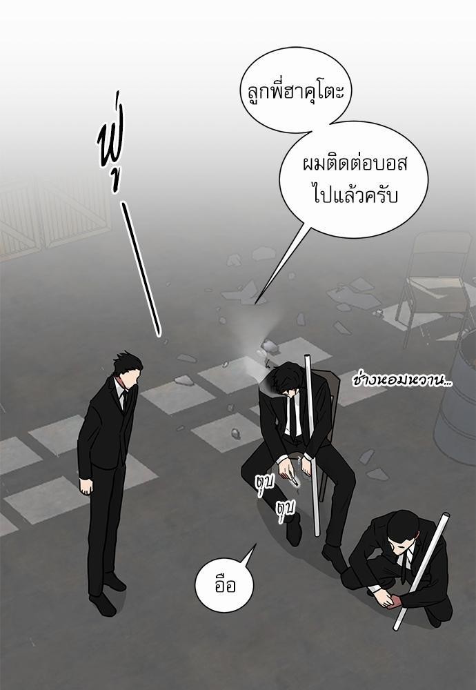 เธ•เธเธซเธฅเธธเธกเธฃเธฑเธ! เธขเธฒเธเธนเธเนเธฒเธเนเธญเธฅเธนเธเธ•เธดเธ” เธ•เธญเธเธ—เธตเน 11 49