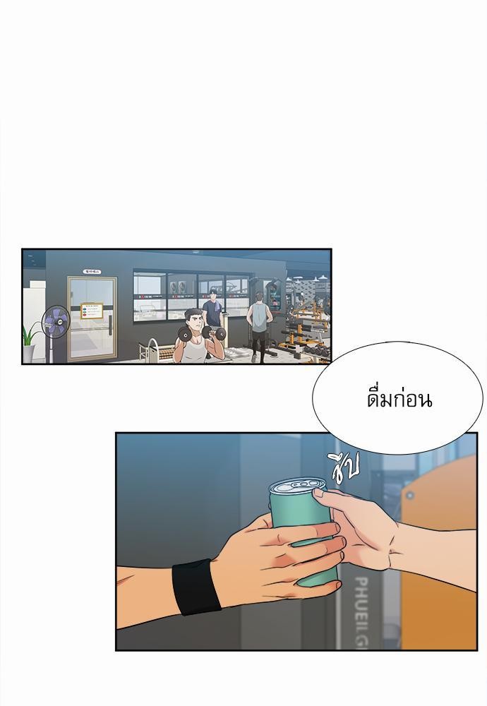 Blood Link ss2 เธ•เธญเธเธ—เธต57 (11)