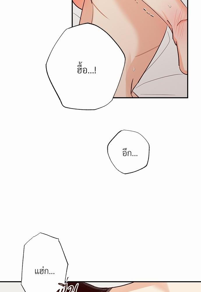 เธฃเนเธฒเธเธชเธฐเธ”เธงเธเธฃเธฑเธ 24 เธเธก. เธ•เธญเธเธ—เธตเน 30 50