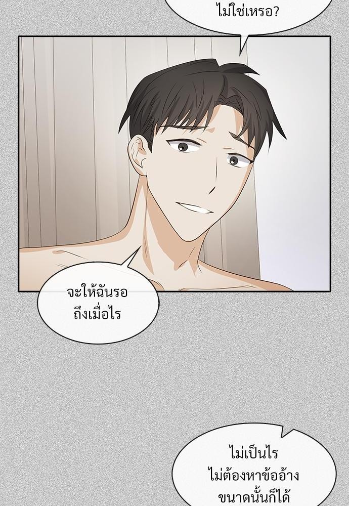 Smurf's world เธชเธฑเธเธเธฒเธ—เธฒเธชเธเธฒเธขเนเธฎเนเธเธ•เธญเธเธ—เธต16 (40)