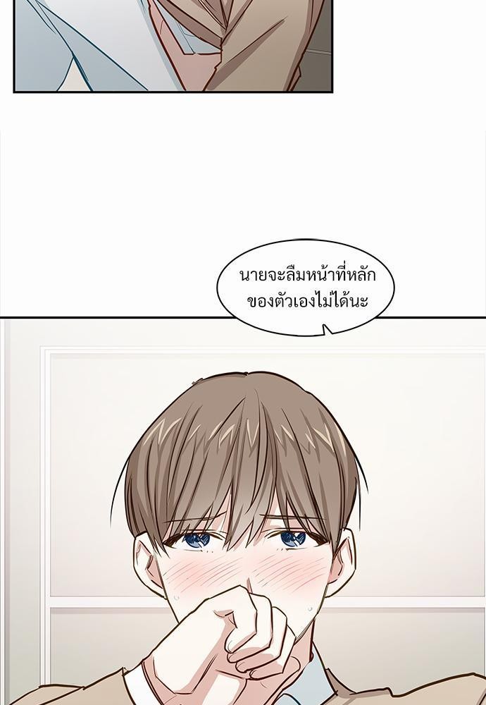 Smurf's world เธชเธฑเธเธเธฒเธ—เธฒเธชเธเธฒเธขเนเธฎเนเธเธ•เธญเธเธ—เธต21 (15)