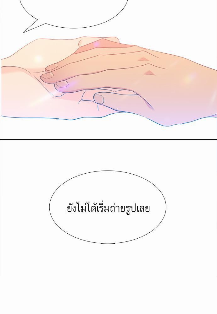 Blood Link ss2 เธ•เธญเธเธ—เธต70 เธเธ (51)