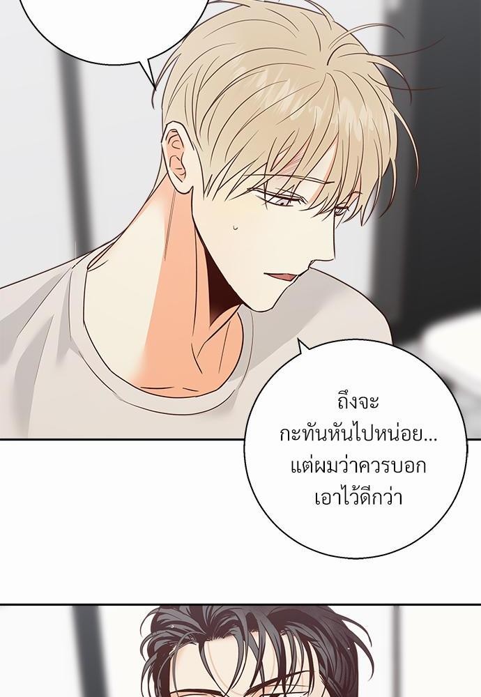 เธฃเนเธฒเธเธชเธฐเธ”เธงเธเธฃเธฑเธ 24 เธเธก. เธ•เธญเธเธ—เธตเน 36 22