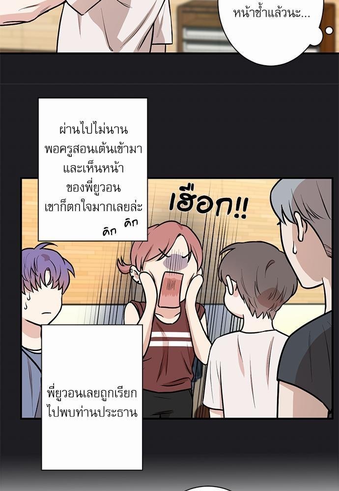 INSECRET 10 37