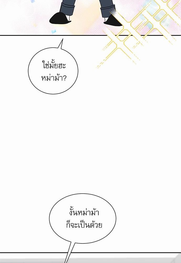 เธ•เธเธซเธฅเธธเธกเธฃเธฑเธ! เธขเธฒเธเธนเธเนเธฒเธเนเธญเธฅเธนเธเธ•เธดเธ” เธ•เธญเธเธ—เธตเน 9 22